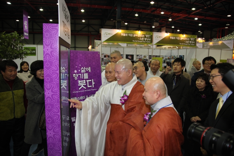 2014.03.06_2014 불교박람회 (7)